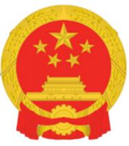 XİNİNG, ÇİN<BR> 2025