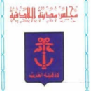 LAZKİYE, SURİYE<BR> 2008